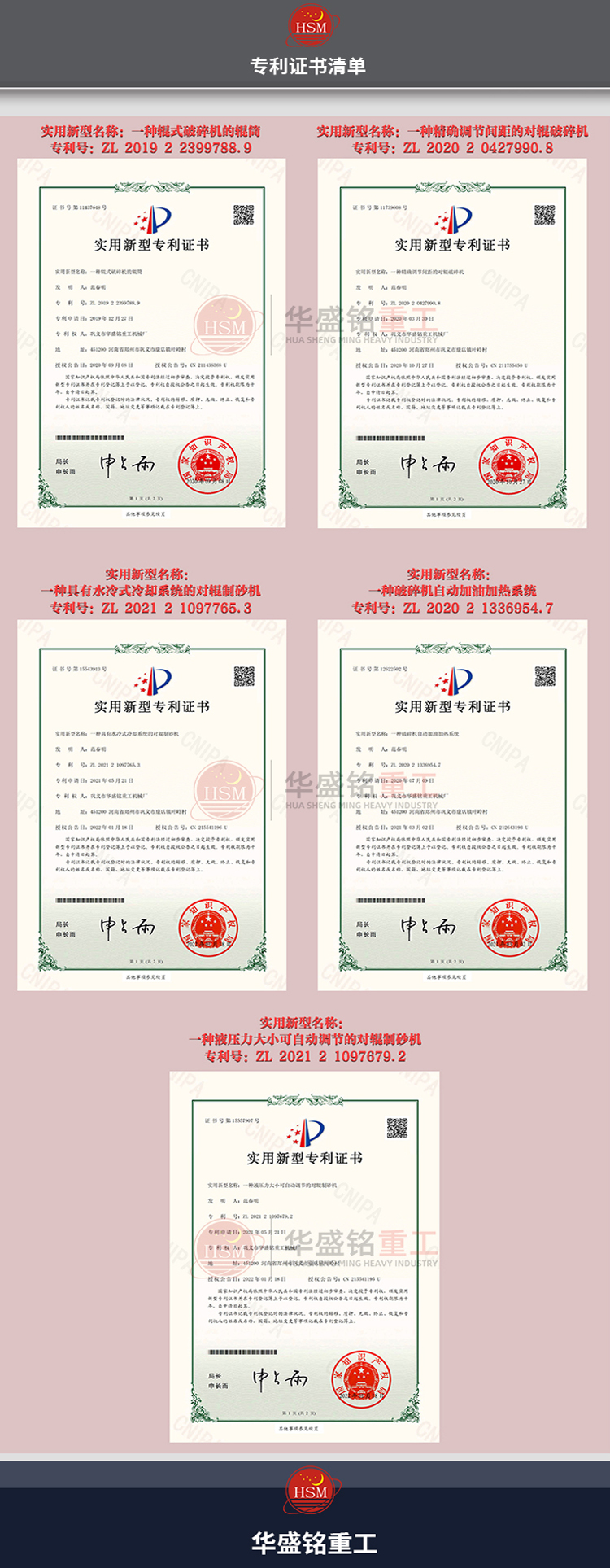 制砂廠全自動液壓對輥破碎機價格 制砂廠全自動液壓對輥破碎機價格