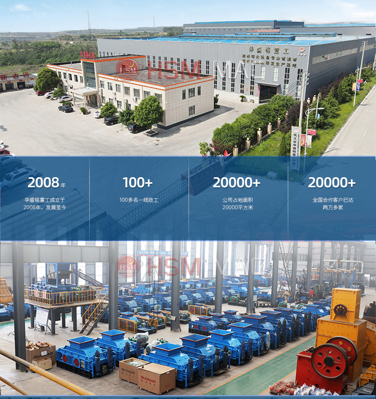 煤矸石充填破碎機(jī),煤矸石雙級破碎機(jī)廠家,煤矸石充填粉碎機(jī)價格,煤矸石無篩底粉碎機(jī)原理圖 微信圖片_20240403163656