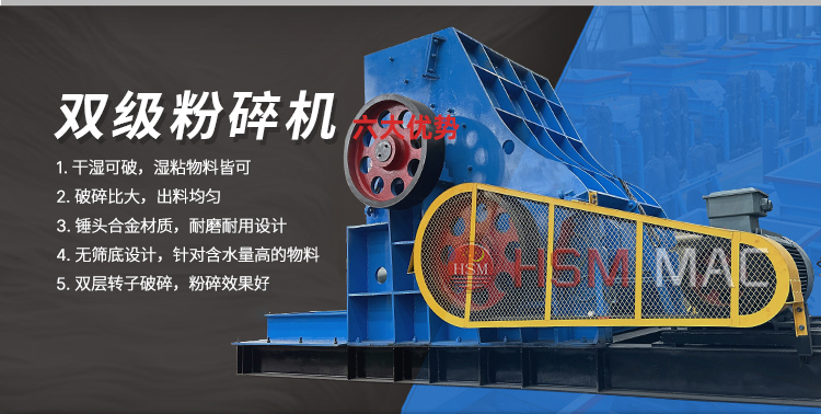 煤矸石充填破碎機(jī),煤矸石雙級破碎機(jī)廠家,煤矸石充填粉碎機(jī)價格,煤矸石無篩底粉碎機(jī)原理圖 微信圖片_20240403163649