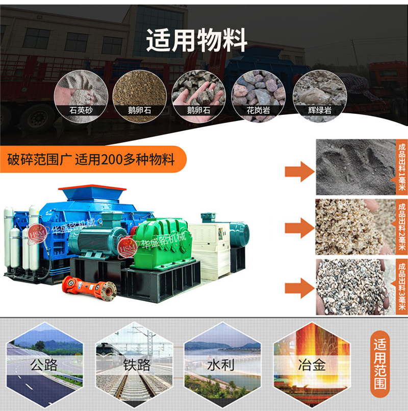 石英石制砂機 石英石制砂機