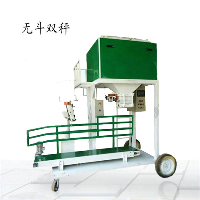 糧食自動(dòng)灌袋機(jī) 糧食自動(dòng)灌袋機(jī)