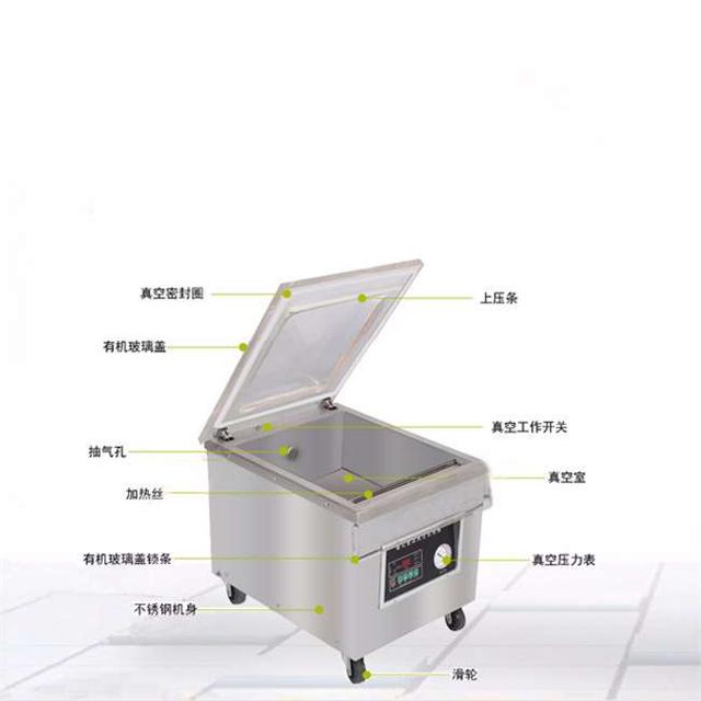 臺(tái)式真空包裝機(jī) 臺(tái)式真空包裝機(jī)