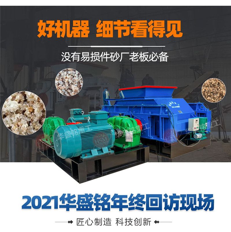 豆石制沙機(jī)廠家 豆石制沙機(jī)廠家