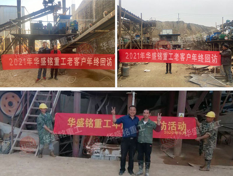 豆石制沙機(jī)工作現(xiàn)場(chǎng) 豆石制沙機(jī)工作現(xiàn)場(chǎng)