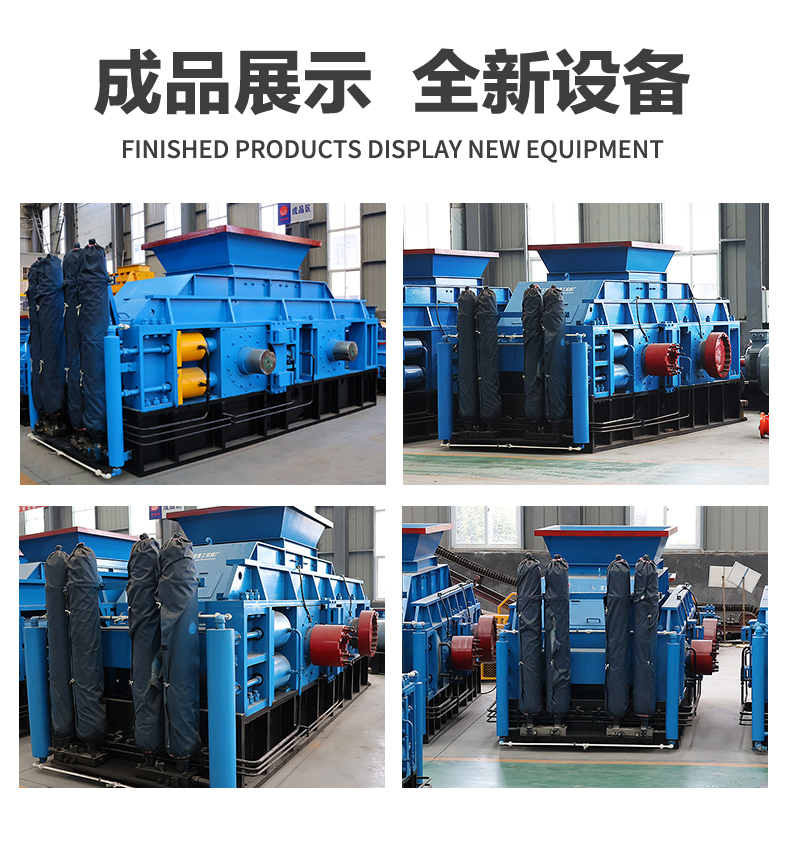 石英砂對輥制砂機(jī)型號 石英砂對輥制砂機(jī)型號