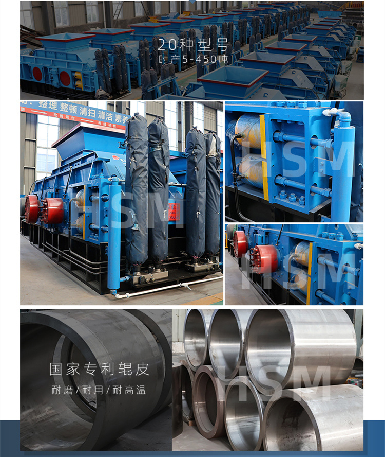 砂石場液壓輥式制砂機(jī)價格 砂石場液壓輥式制砂機(jī)價格