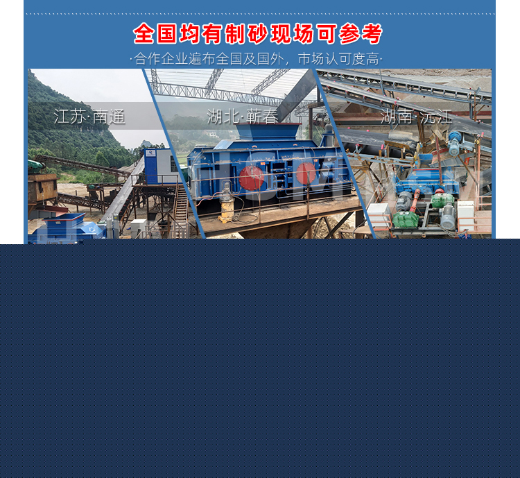 砂石場制砂機(jī)廠家 砂石場制砂機(jī)廠家