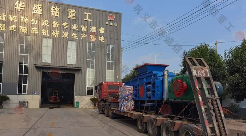 河南對(duì)輥破碎機(jī)廠(chǎng)家發(fā)貨現(xiàn)場(chǎng)